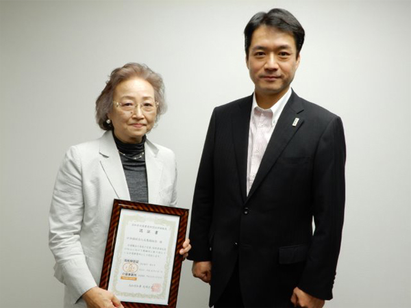 高知県認証介護事業所